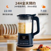 谷格（GUGE） GG678B 破壁料理机 热饮600ml冷饮1000ml (单位:台)