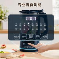 谷格（GUGE） GG678B 破壁料理机 热饮600ml冷饮1000ml (单位:台)