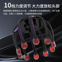 和正 HZ-RELAX-1-CWH 多维度八爪鱼电动按摩仪 14颗按摩头（单位：台）颜色随机发货