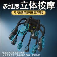 和正 HZ-RELAX-1-CWH 多维度八爪鱼电动按摩仪 14颗按摩头（单位：台）颜色随机发货
