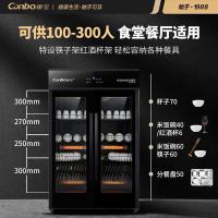 康宝（Canbo） XDZ600-A4 商用消毒柜 600L (单位：台) 黑色
