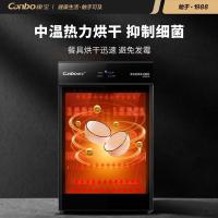 康宝（Canbo） XDZ600-A4 商用消毒柜 600L (单位：台) 黑色
