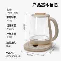 康佳（KONKA）KYSH-1810E 养生壶 全自动大容量养身花茶煮茶器 1.8L（单位：台）