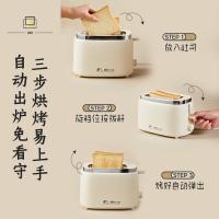 小熊（Bear） DSL-N02C5 多士炉 800W（单位：台）