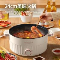 志高（CHIGO） YGJX-04 电煮锅 带蒸笼 24cm 800w（单位：套)
