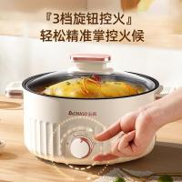 志高（CHIGO） YGJX-04 电煮锅 带蒸笼 24cm 800w（单位：套)
