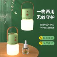 久量（DP） DP-1232 电热驱蚊器 9.5W(单位：台)