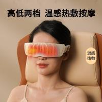 和正 HZ-QNA-12 微米蒸汽雾化护眼仪 190×85×65mm（单位：件）