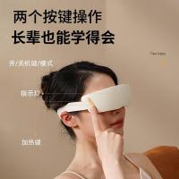 和正 HZ-QNA-12 微米蒸汽雾化护眼仪 190×85×65mm（单位：件）