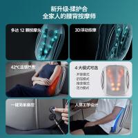 飞利浦（PHILIPS） PPM5101B 背部按摩器 24W （单位：个）