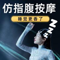 和正 HZ-IH-1-CWH 多维度八爪鱼按摩仪 14颗按摩头（单位：台）颜色随机发货