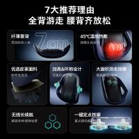 飞利浦（PHILIPS） PPM5112B 腰部按摩器 24W（单位：个）