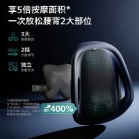 飞利浦（PHILIPS） PPM5112B 腰部按摩器 24W（单位：个）