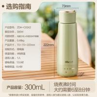 小熊（Bear） ZDH-C03X2 电热水杯 300ml 黄色（单位：个)