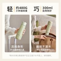 小熊（Bear） ZDH-C03X2 电热水杯 300ml 黄色（单位：个)
