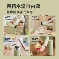 小熊（Bear） ZDH-C03X2 电热水杯 300ml 黄色（单位：个)