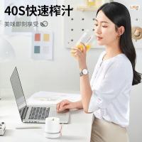 九阳（Joyoung） L3-LJ2520 随行果汁杯 70W 300ml (单位：个） 绿色