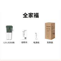 九阳（Joyoung） L3-LJ2520 随行果汁杯 70W 300ml (单位：个） 绿色