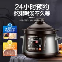 苏泊尔（SUPOR）TG30YC5 电炖锅 3L (单位：个)