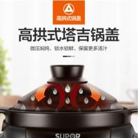 苏泊尔（SUPOR）TG30YC5 电炖锅 3L (单位：个)