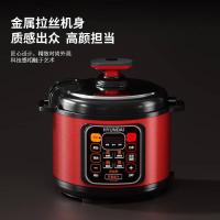 现代（HYUNDAI）QT-X5Y50C  电压力锅5L 1000W 220V 4.5kg（单位：个） 红色
