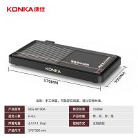 康佳（KONKA） KEG-W190A 电烧烤炉 1500W（单位：台） 黑色