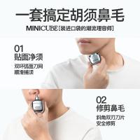 有色（yoose） D1-T 电动剃须刀 产品尺寸：44.6*44.6*46.8mm 竞速黄（单位：个）