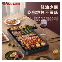 康佳（KONKA） KEG-W190A 电烤炉 1500W 黑色（单位：个）