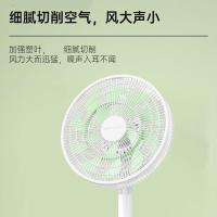 荣事达（Royalstar） FS12-301B 机械平面扇 50W （单位:台）