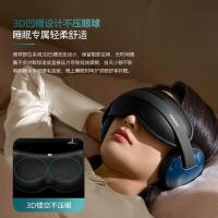 飞利浦（PHILIPS） PPM5302E 眼部护眼仪 4W（单位：台）