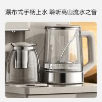 苏泊尔（SUPOR） SW-CBJ70 茶吧机 加热功率：1200W 香槟色（单位：个）