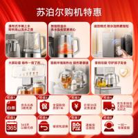 苏泊尔（SUPOR） SW-CBJ70 茶吧机 加热功率：1200W 香槟色（单位：个）