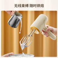 小熊（Bear） DDQ-D01J1 打蛋器 50W 白色（单位：个）