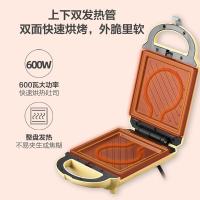 小熊（Bear） DBC-P05B1 三明治机 600W（单位：台） 米黄色 新老包装随机发货