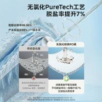美的（Midea） JR2183T-RO 即热净水器 195*430*382mm 台式免安装 (单位:台) 白色