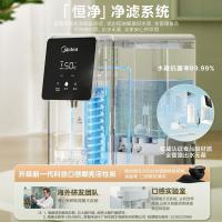 美的（Midea） JR2183T-RO 即热净水器 195*430*382mm 台式免安装 (单位:台) 白色