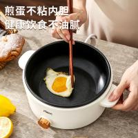 米薇可（MIEIVC） YMS-DHG-02 米佳多功能电火锅 3L（单位：个）白色