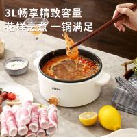 米薇可（MIEIVC） YMS-DHG-02 米佳多功能电火锅 3L（单位：个）白色