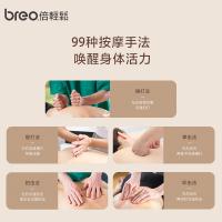 倍轻松 Neck N2 颈椎颈部肩部腰部背部按摩仪 50W（单位：个）
