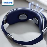 飞利浦（PHILIPS） PPM7501E 眼部按摩器 223*126*77mm 气囊式 (单位:台) 灰色