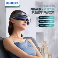 飞利浦（PHILIPS） PPM7501E 眼部按摩器 223*126*77mm 气囊式 (单位:台) 灰色