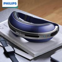 飞利浦（PHILIPS） PPM7501E 眼部按摩器 223*126*77mm 气囊式 (单位:台) 灰色