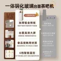 小熊（Bear） CBJ-F12V3 茶吧机 0.8L、6档智能温控 白色（单位：个）