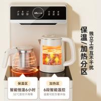 小熊（Bear） CBJ-F12V3 茶吧机 0.8L、6档智能温控 白色（单位：个）