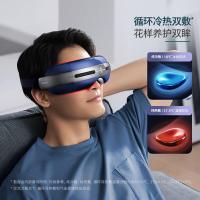 飞利浦（PHILIPS） PPM7501E 眼部按摩仪 15.5W (单位:台)