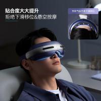 飞利浦（PHILIPS） PPM7501E 眼部按摩仪 15.5W (单位:台)