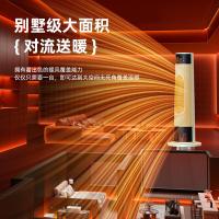 荣事达（Royalstar） RC-DZ180 智能AI暖风机取暖器 245*245*690mm（单位：台）
