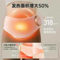 小熊（Bear） NGD-C07J5 按摩器 额定功率：10W 白色（单位：个）