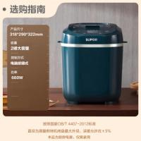苏泊尔（SUPOR） MT20A801 面包机 2磅容量 蓝色（单位：个）