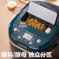 苏泊尔（SUPOR） MT20A801 面包机 2磅容量 蓝色（单位：个）